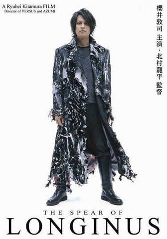 [MUSIC VIDEO] 櫻井敦司 – Longinus (2004.08.25/MP4/RAR) (DVDVOB)