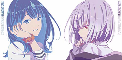 [Single] SSSS.GRIDMAN CHARACTER SONG.2 ガラス玉/もっと君を知りたい (2018.12.12/MP3/RAR)