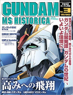 [雑誌] ガンダムMSヒストリカ Vol.3 [Gandamu MS Hisutorika vol 03]