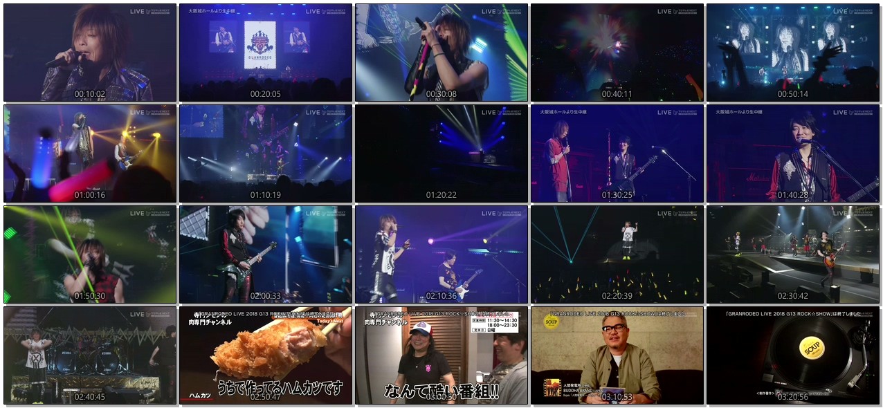 [TV-SHOW] GRANRODEO G13 ROCK SHOW 完全生中継！ (2018.12.09)