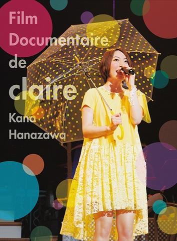 [TV-SHOW] 花澤香菜 – Film Documentaire de claire (2013.07.31) (BDISO)