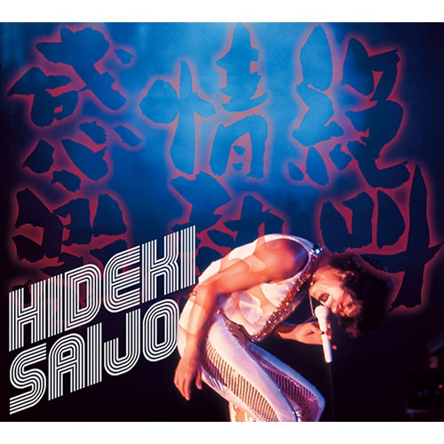 [Album] Hideki Saijo – Zekkyo Jonetsu Kangeki [MP3 / RAR]
