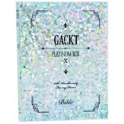 [MUSIC VIDEO] GACKT – PLATINUM BOX ~X~ (2010/MP4/RAR) (DVDVOB)