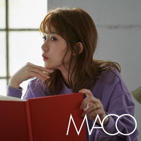 [Album] MACO – 交換日記 (2018.12.01/MP3+Flac/RAR)