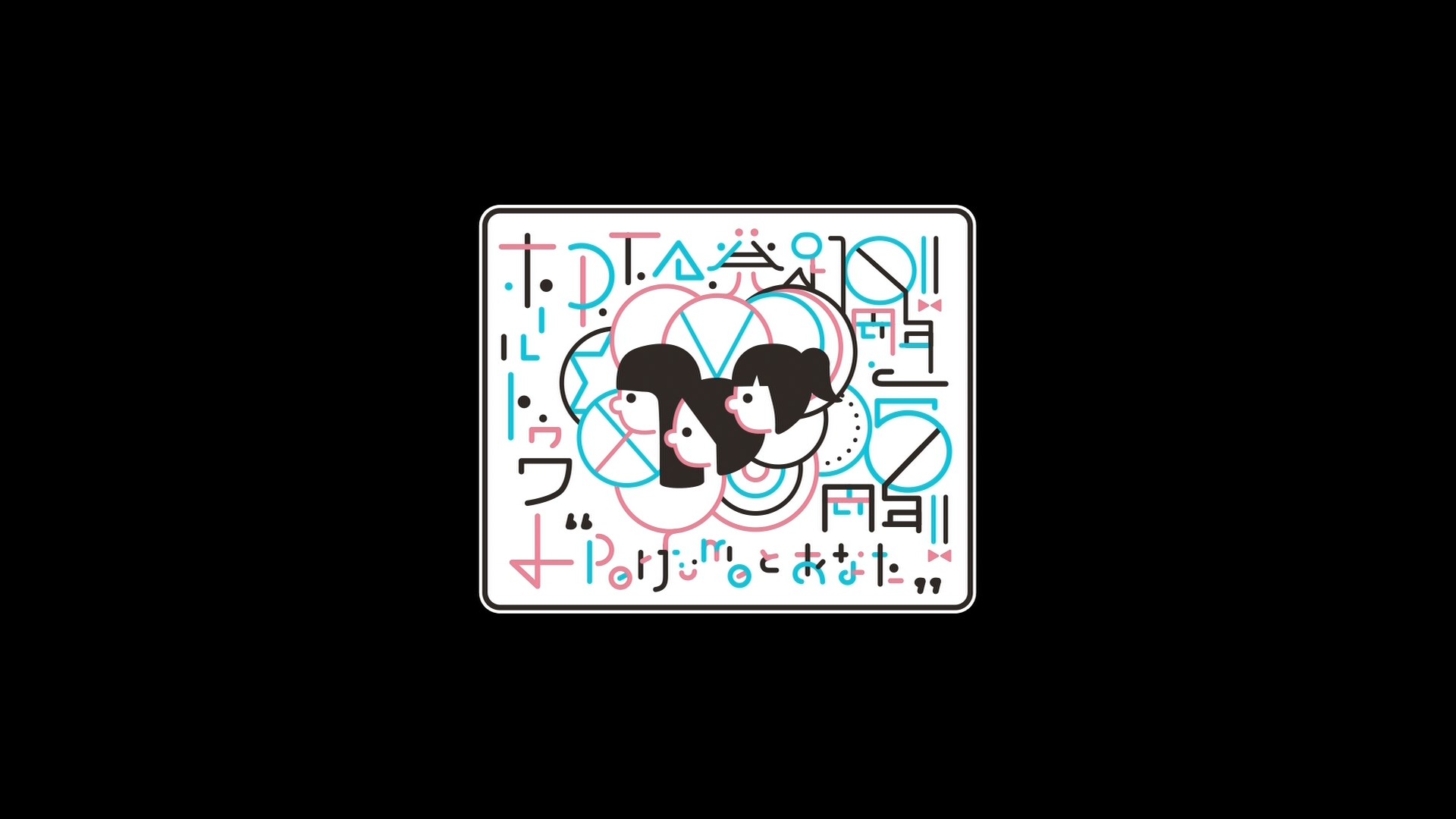 [TV-SHOW] Perfume – P.T.A.発足10周年!! と5周年!! “Perfumeとあなた”ホールトゥワー (2018.12.18) (BDRIP)