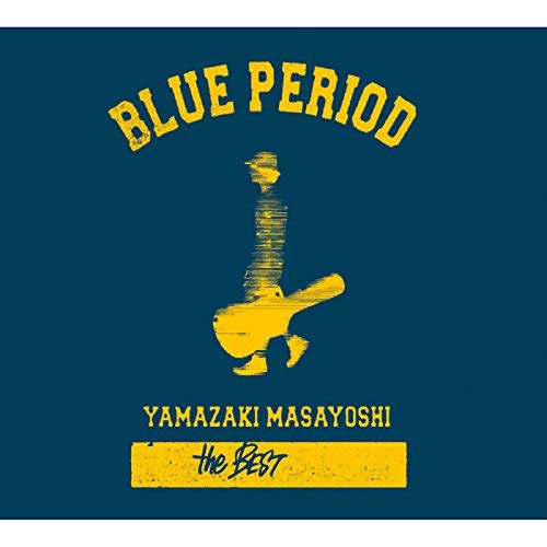 [Album] 山崎まさよし – YAMAZAKI MASAYOSHI the BEST / BLUE PERIOD (2005.09.21/MP3+FLAC/RAR)