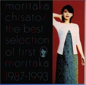 [Album] 森高千里 – the best selection of first moritaka 1987-1993 (1999.02.15/MP3+FLAC/MP3/RAR)