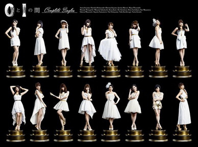 [Album] AKB48 – 0と1の間 (Complete Singles) (2015.11.18/MP3+Flac/RAR)