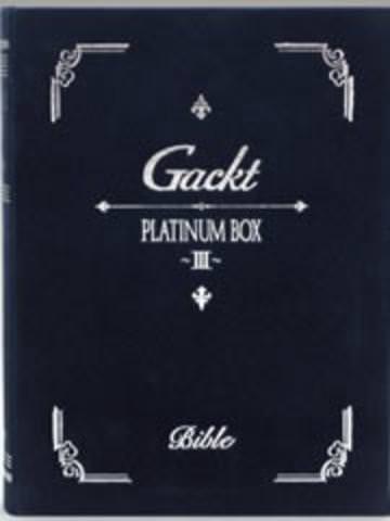 [MUSIC VIDEO] GACKT – Platinum Box III (2002.12.21/MP4/RAR) (DVDVOB)