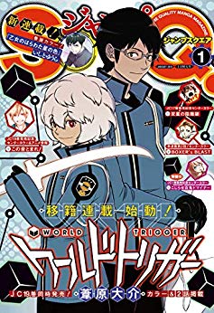 [雑誌] ジャンプSQ. 2019年01月号