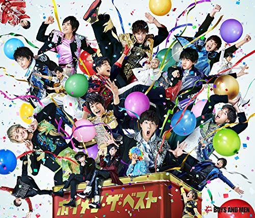 [Album] BOYS AND MEN – ボイメン・ザ・ベスト (2018.12.19/MP3+FLAC/RAR)