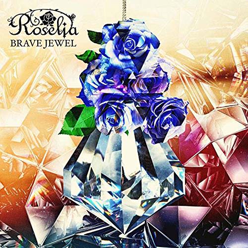 [Single] Roselia – BRAVE JEWEL (2018.12.12/MP3/RAR)
