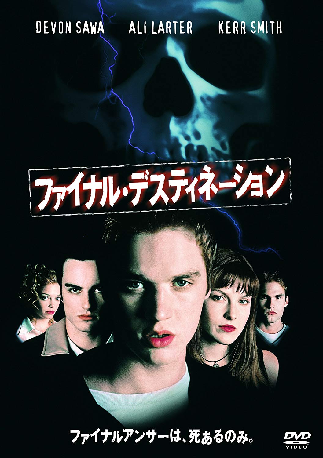 [MOVIES] ファイナル・デスティネーション / Final Destination (2000) (DVDISO)