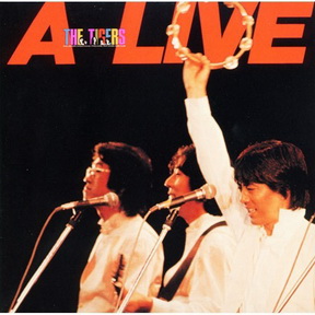 [Album] ザ・タイガース – A-LIVE (1994.06.01/MP3/RAR)