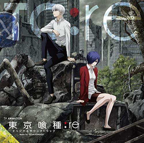 [Album] やまだ豊 – 東京喰種トーキョーグール:re Original Soundtrack (2018.12.12/MP3/RAR)