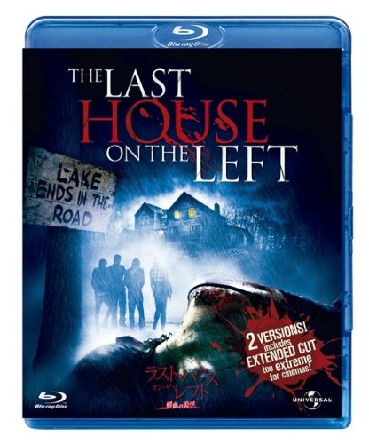 [MOVIES] ラスト・ハウス・オン・ザ・レフト-鮮血の美学- / The Last House on the Left (2009) (BDRIP)