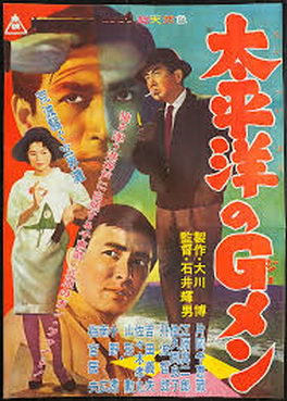[MOVIES] 太平洋のＧメン / Taiheiyo no g-men (1962) (HDTVRIP)