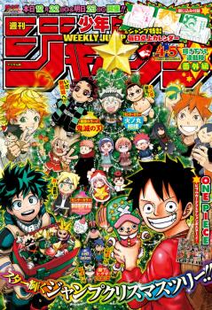 [雑誌] 週刊少年ジャンプ 2019年04-05合併号 [Weekly Shonen Jump 2019-04-05]