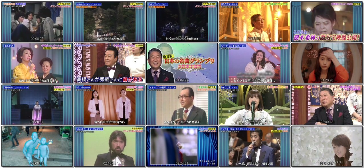 [TV-SHOW] 日本の名曲グランプリ (2018.12.19)