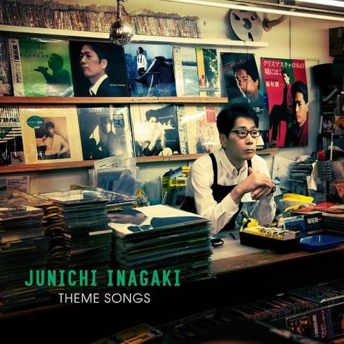 [Album] Junichi Inagaki – 30 Shunen Kinen Best – Theme Songs [MP3 / RAR]