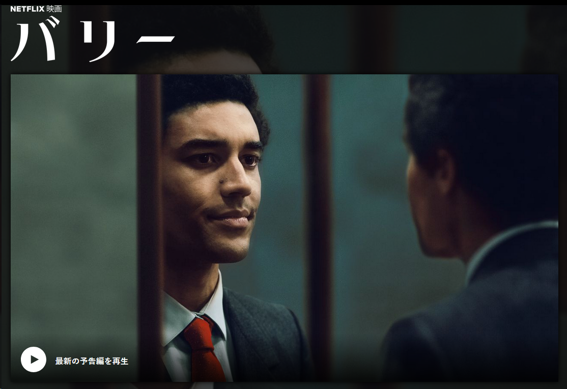 [MOVIES] バリー (2018) (WEBRIP)