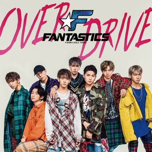 [Single] FANTASTICS from EXILE TRIBE – OVER DRIVE [M4A / RAR]
