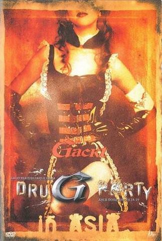 [TV-SHOW] GACKT – TRAINING DAYS IN KOREA D.R.U.G. PARTY ASIA TOUR 2007.01.28-29 (2007.05.30) (DVDRIP…