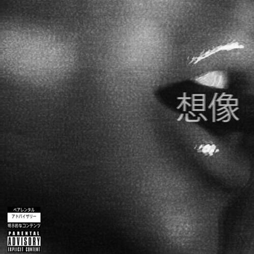 [Single] Ariana Grande – imagine [FLAC + MP3]