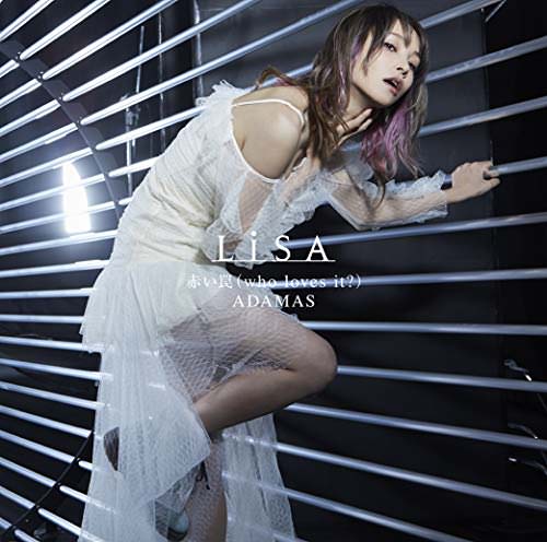 [Single] LiSA – 赤い罠(who loves it?)/ADAMAS (2018.12.12/MP3/RAR)