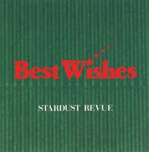 [Album] Stardust Revue – Best Wishes [FLAC + MP3]