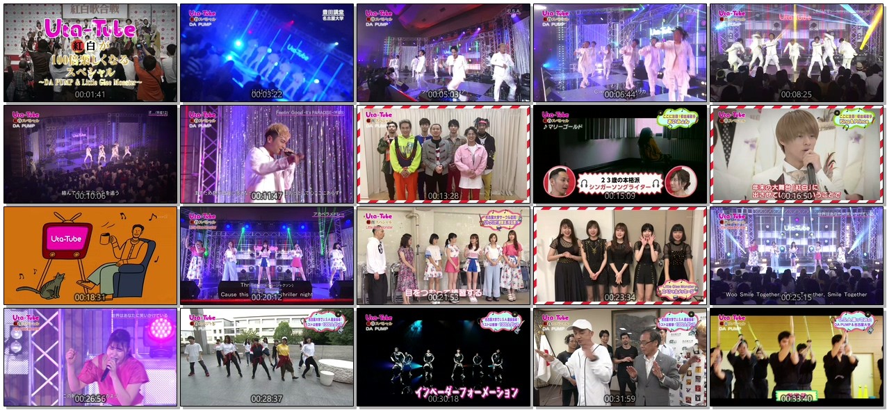 [TV-SHOW] Uta-Tube「紅白が１００倍楽しくなるＳＰ」 (2018.12.28)