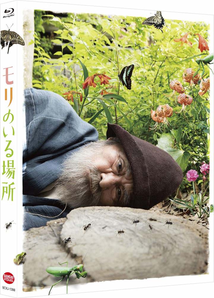 [MOVIES] モリのいる場所 (2017) (BDRIP)