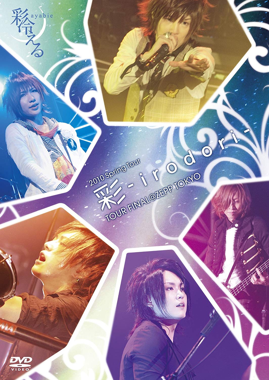[TV-SHOW] Ayabie – 2010 Spring Tour -Irodori- Tour Final @ Zepp Tokyo (2010.07.14) (DVDISO)