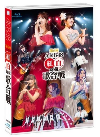 [TV-SHOW] AKB48 – 第6回 AKB48紅白対抗歌合戦 (2017.03.01) (BDISO)