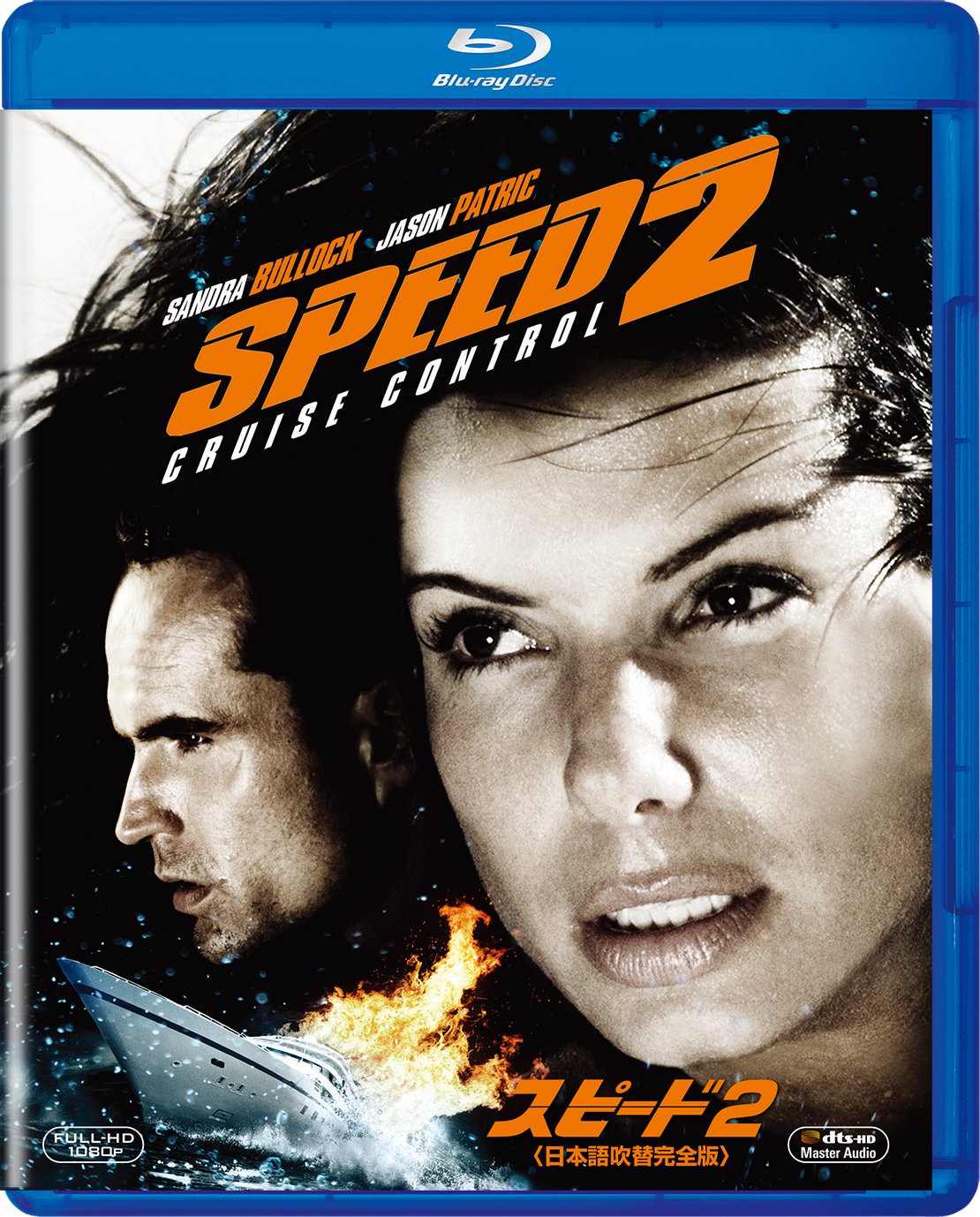 [MOVIES] スピード2 / Speed 2: Cruise Control (2018) (BDREMUX)
