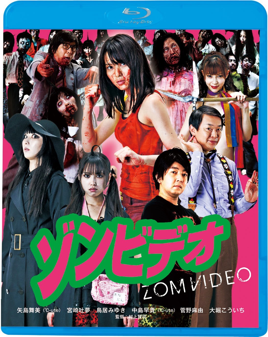 [MOVIES] ゾンビデオ / Zomvideo (2011) (WEBRIP)