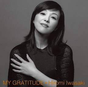 [Album] 岩崎宏美 – MY GRATITUDE -感謝- (2010.05.19/MP3+Flac/RAR)