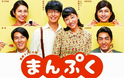 [ドラマ] まんぷく 第01週 ~ 第03週
