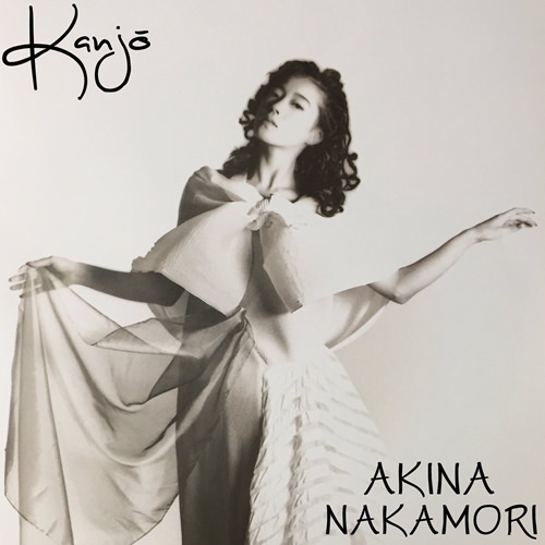 [Album] Akina Nakamori – Kanjō: Best of Slow Songs [FLAC + MP3]