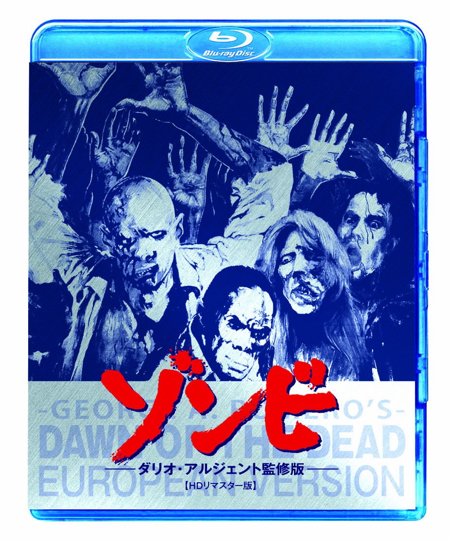 [MOVIES] ゾンビ (1978) (BDREMUX)