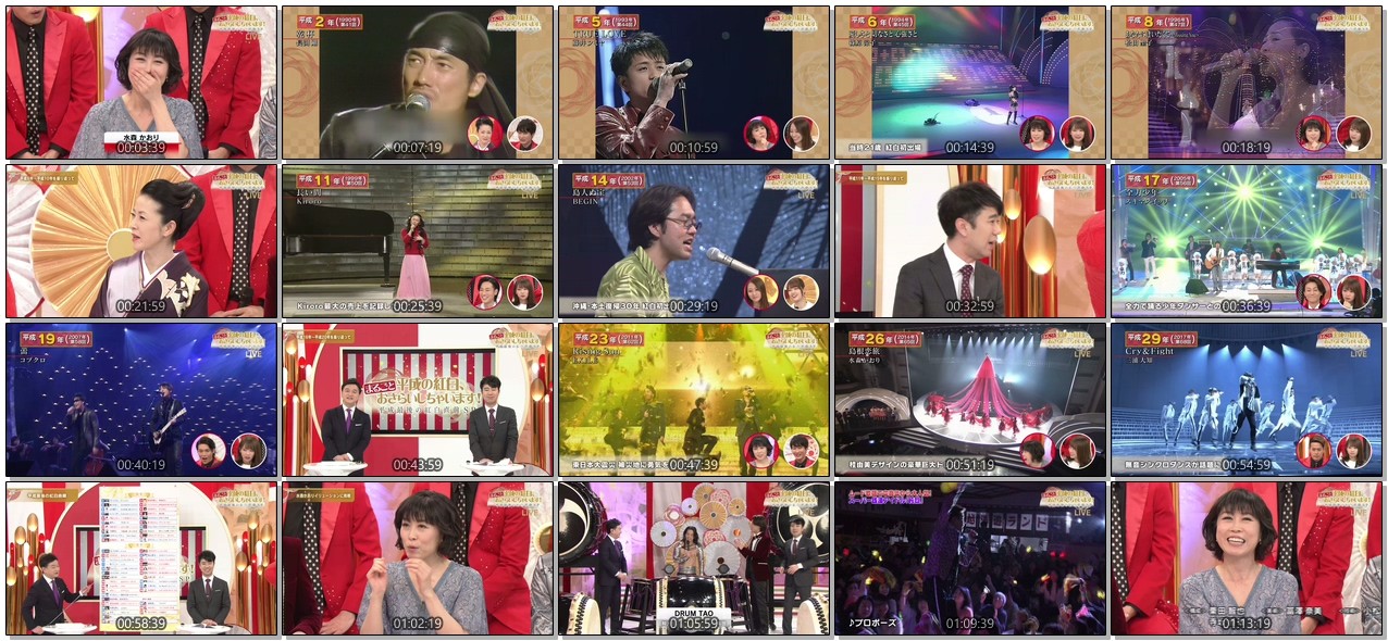[TV-SHOW] 平成の紅白、まるごとおさらいしちゃいます！～平成最後の紅白直前スペシャル～ (2018.12.29)