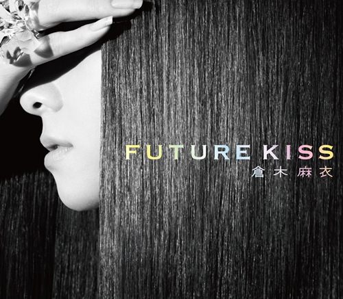 [Album] Mai Kuraki – FUTURE KISS [FLAC + MP3]