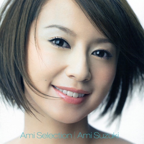 [Album] Ami Suzuki – AMI SELECTION [FLAC + MP3]