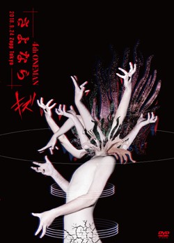 [MUSIC VIDEO] キズ – 4th ONEMAN さよなら2018.9.24＠Zepp TOKYO (2018.12.11/MP4/RAR) (DVDVOB)