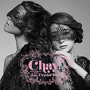 [MUSIC VIDEO] chay – あなたの知らない私たち (2018.12.05/MP4/RAR) (DVDISO)
