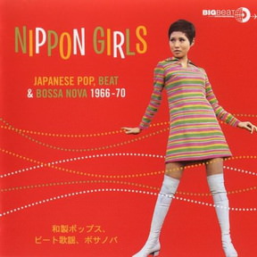 [Album] Nippon Girls – JAPANESE POP, BEAT & BOSSA NOVA 1966-1970 (2009.12.01/MP3+Flac/RAR)
