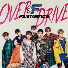 [Single] FANTASTICS from EXILE TRIBE – OVER DRIVE (2018.12.05/AAC/RAR)