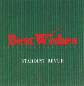 [Album] スターダストレビュー – Best Wishes (2016.09.21/MP3+Flac/RAR)