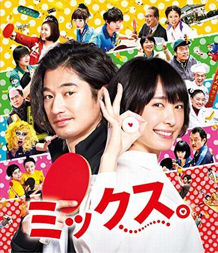 [MOVIES] ミックス。 (2018) (BDISO)