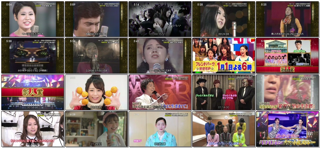 [TV-SHOW] 今夜.第６０回 輝く！日本レコード大賞 ５時間半の生放送 ナビ (2018.12.30)